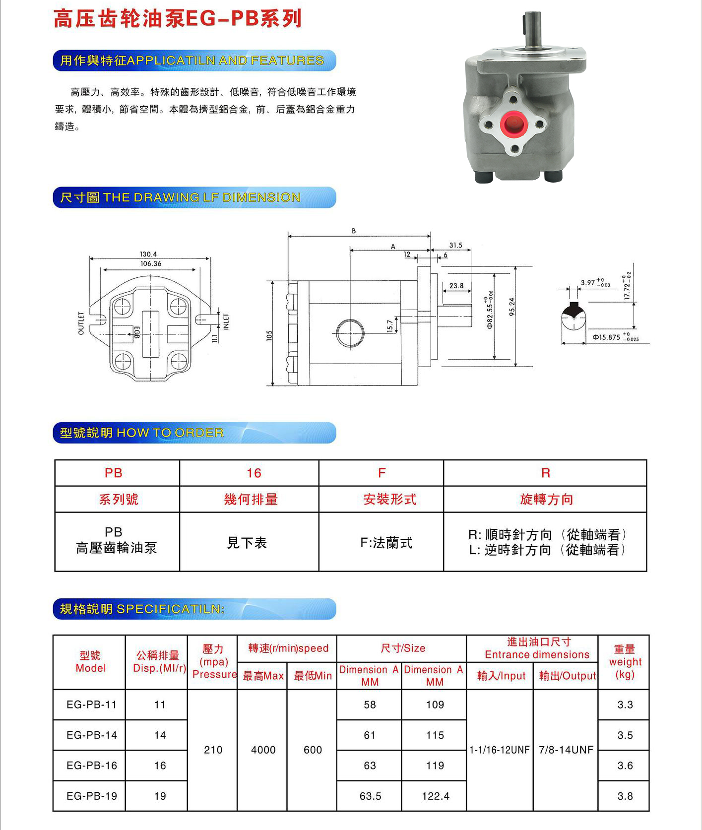 EG-PB-1.jpg